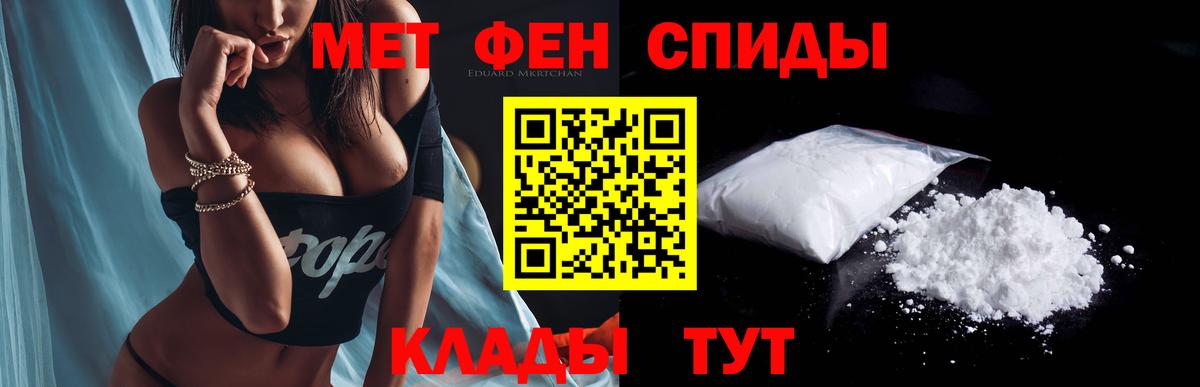 Изобильный  АМФЕТАМИН  Вход с VPN  АМФ 97% 