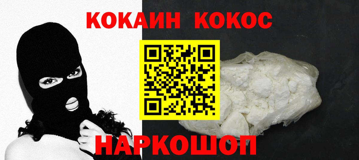 COCAIN VHQ Изобильный