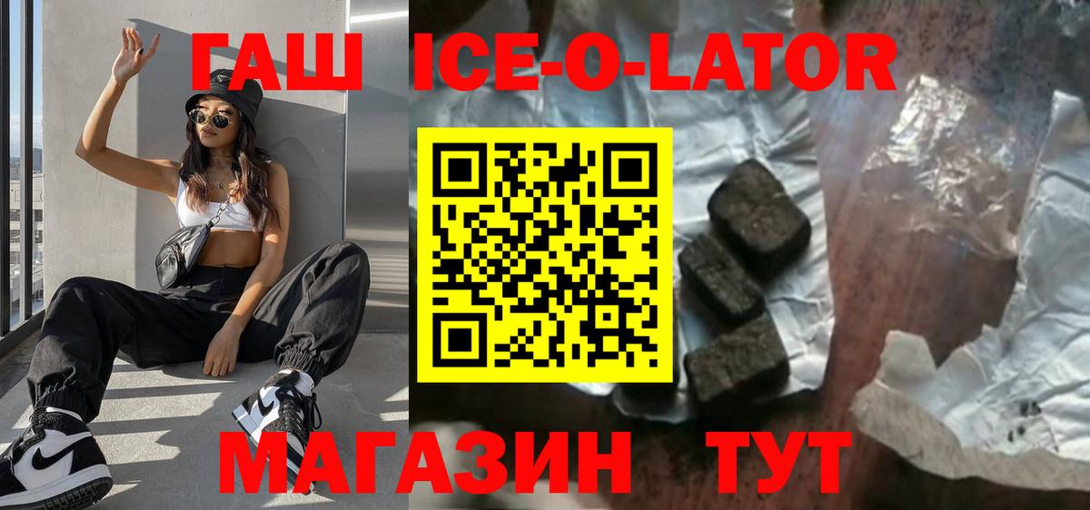 ГАШИШ VHQ Изобильный