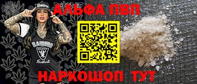 дурь Бийск
