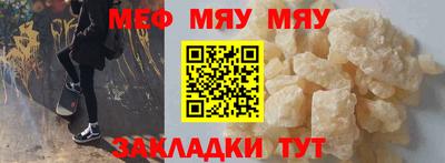 альфа пвп Берёзовский