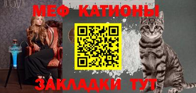 скорость Беслан
