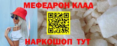 альфа пвп Берёзовский