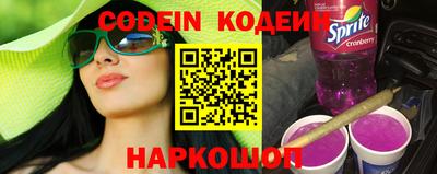 скорость Беслан
