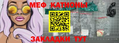 скорость Беслан