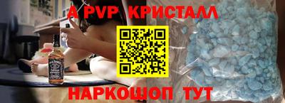 скорость Беслан