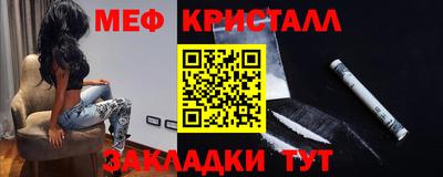 скорость Беслан