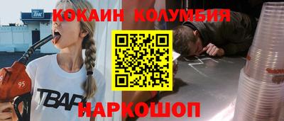 альфа пвп Берёзовский