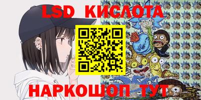 скорость Беслан