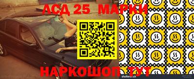 альфа пвп Берёзовский