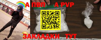 дурь Бийск