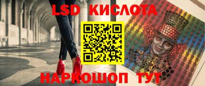 скорость Беслан