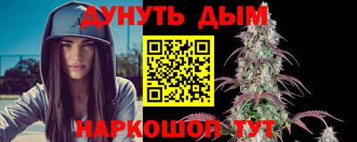 дурь Бийск