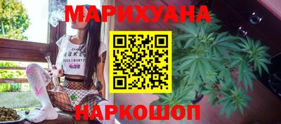 дурь Бийск