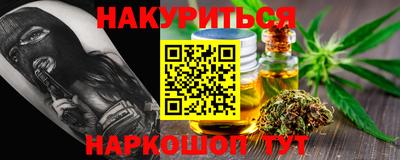 скорость Беслан