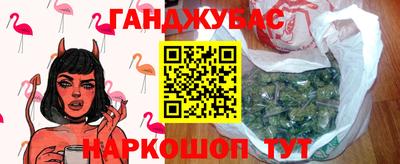 скорость Беслан