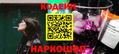 скорость Беслан