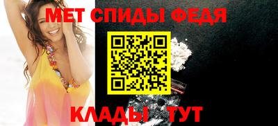 скорость Беслан