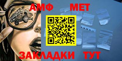 альфа пвп Берёзовский