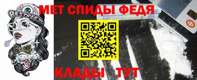 скорость Беслан