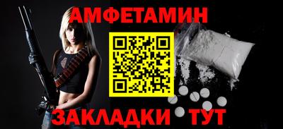 скорость Беслан