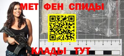 скорость Беслан
