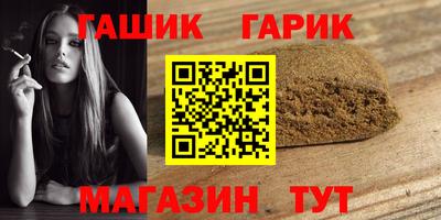 дурь Бийск