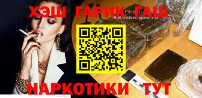 дурь Бийск