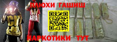 дурь Бийск