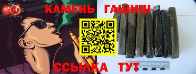 скорость Беслан