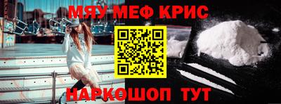 дурь Бийск
