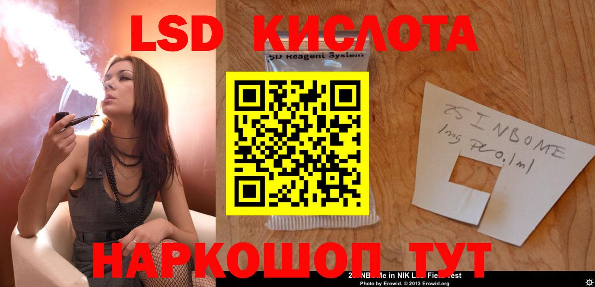 Изобильный  Лсд 25 экстази ecstasy  Вход с VPN 