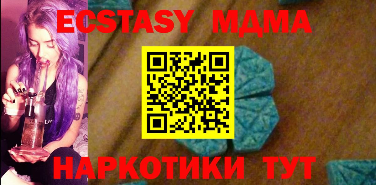МДМА VHQ Изобильный
