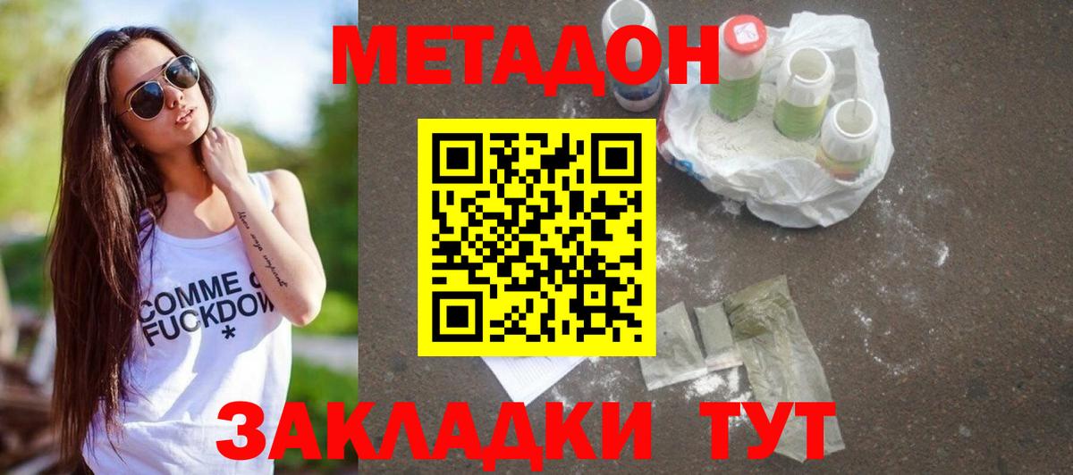 Изобильный  KRAKEN ТОР  shop официальный сайт  Вход с VPN  Метадон мёд  Метадон мёд 