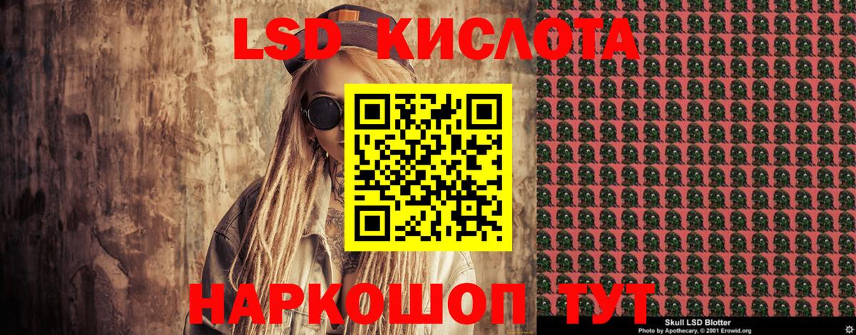 Изобильный  Марки NBOMe  как найти   Марки N-bome 1,5мг  Вход с VPN 