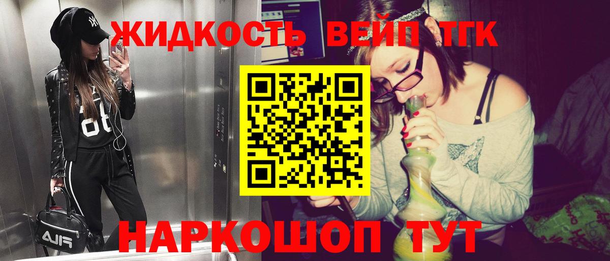 ТГК Wax  Вход с VPN  Изобильный 