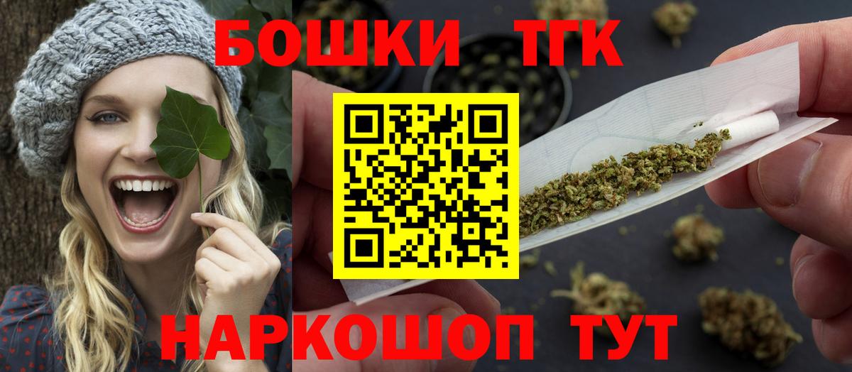 Каннабис OG Kush Изобильный